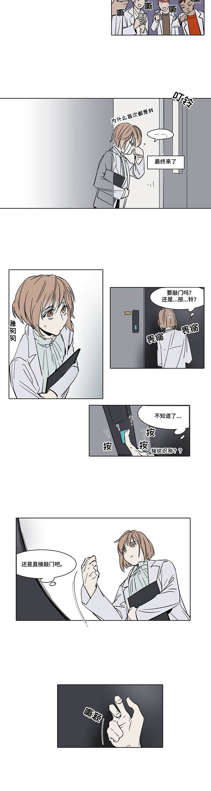 第9章：纠缠8
