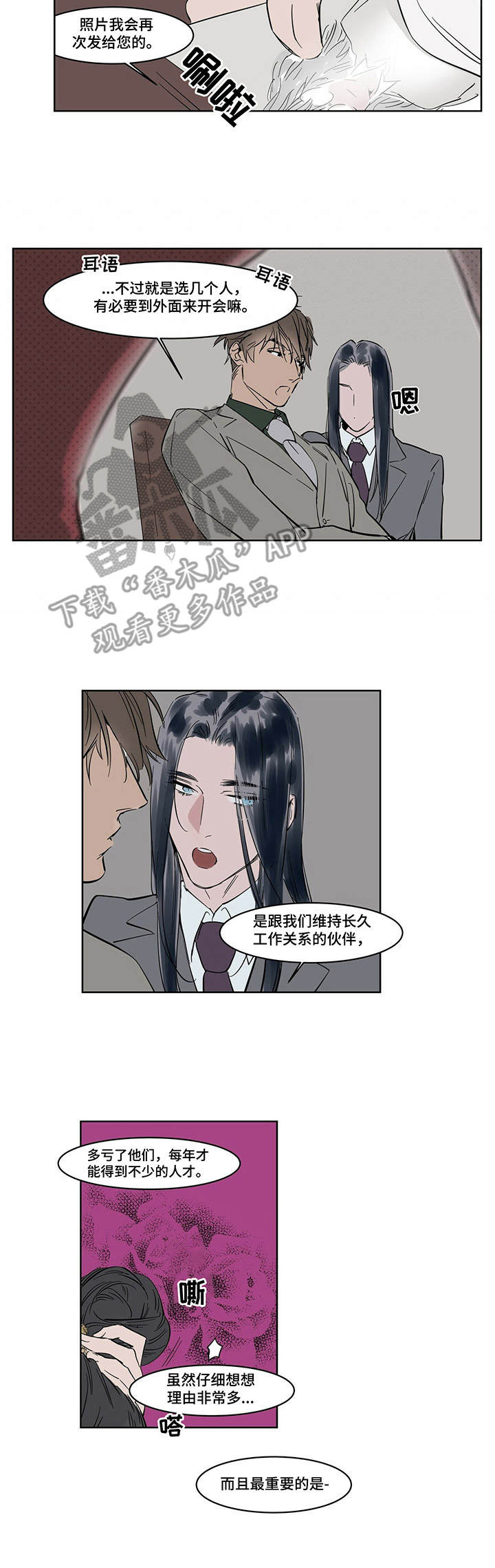第13章：挡酒5