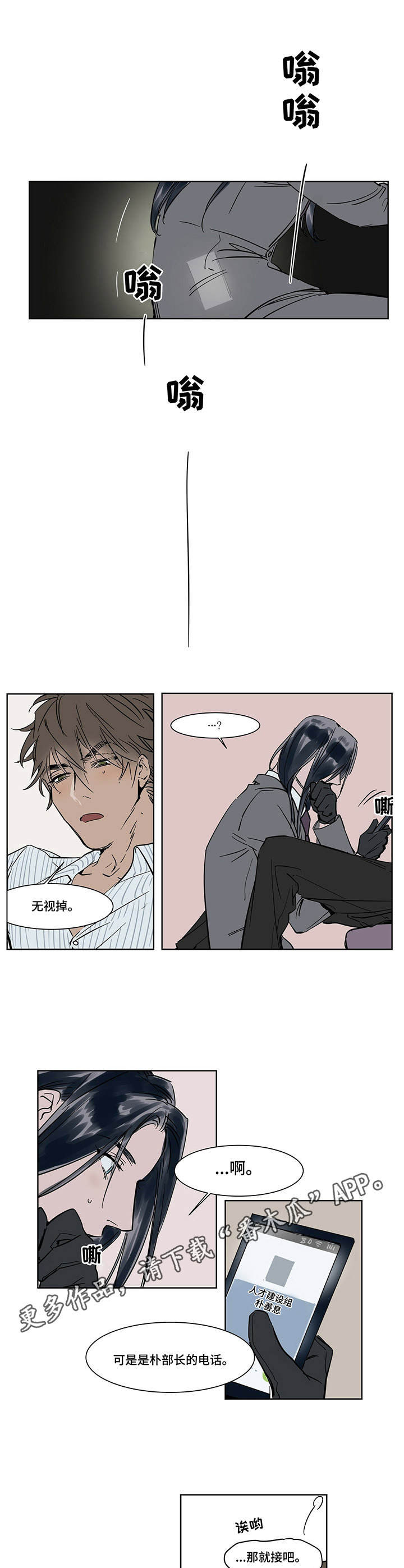 第21章：任何事6