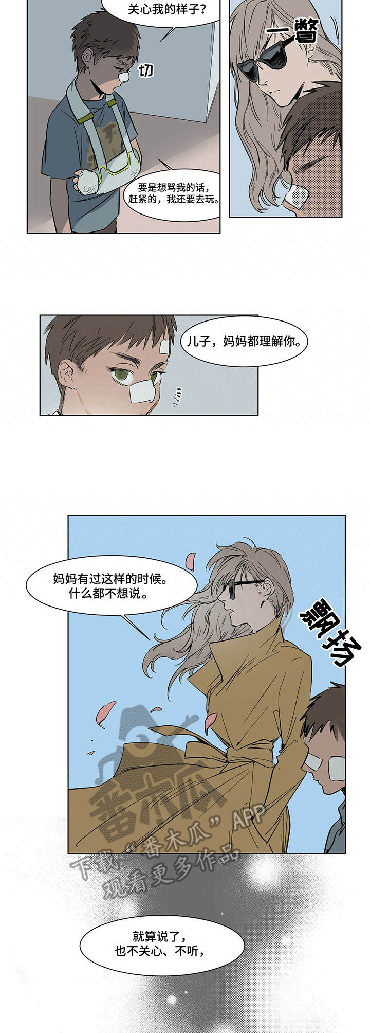 第4章：骨灰堂2