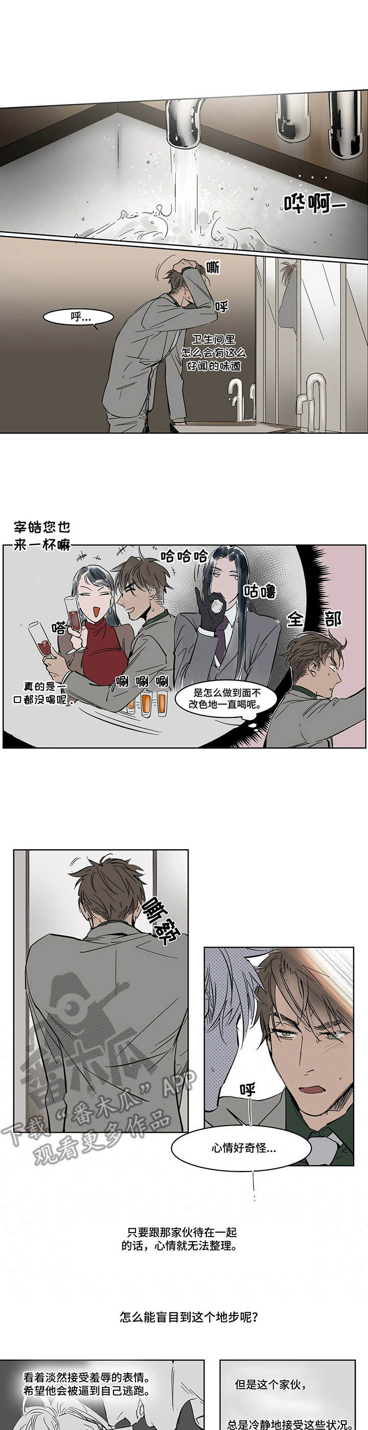 第14章：药物0
