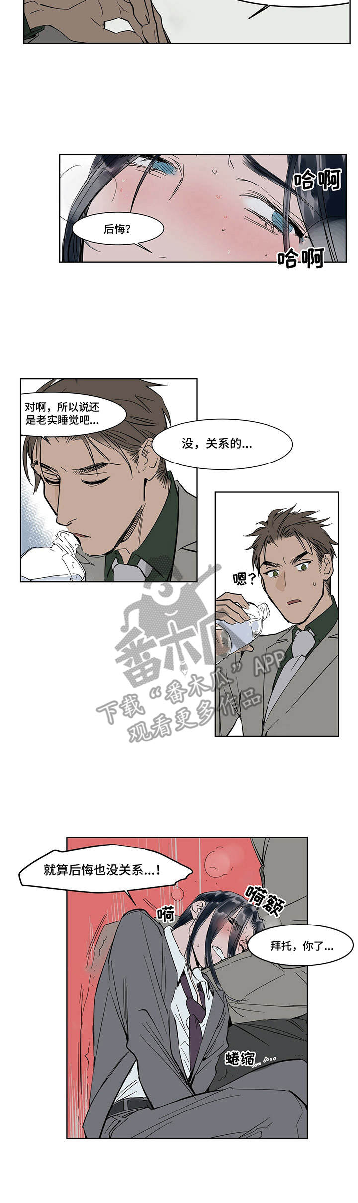 第16章：忍耐6