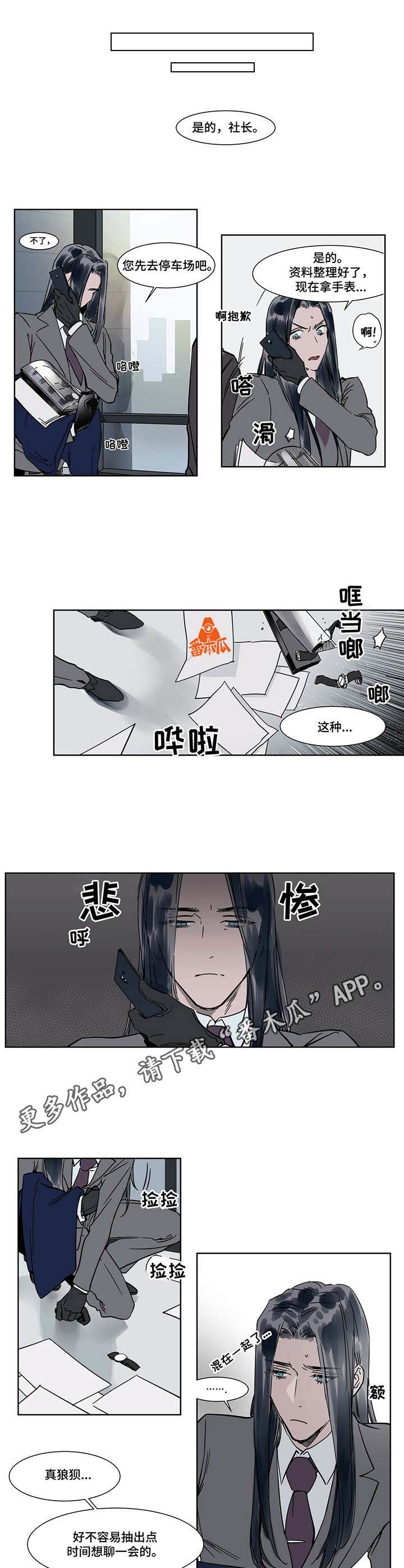第23章：说不出口3