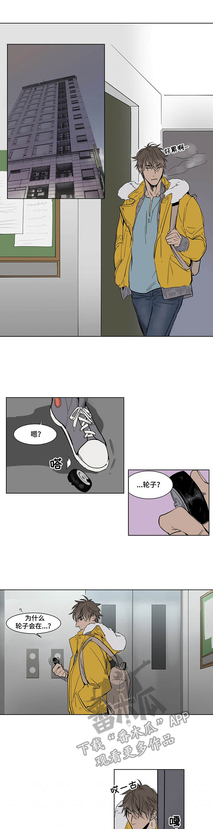 第3章：钱箱8