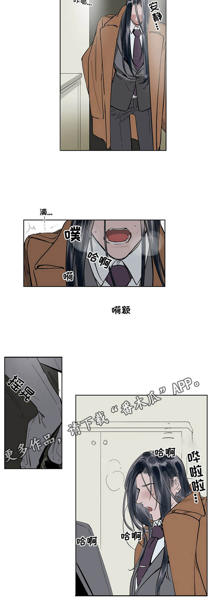 第10章：敲门8