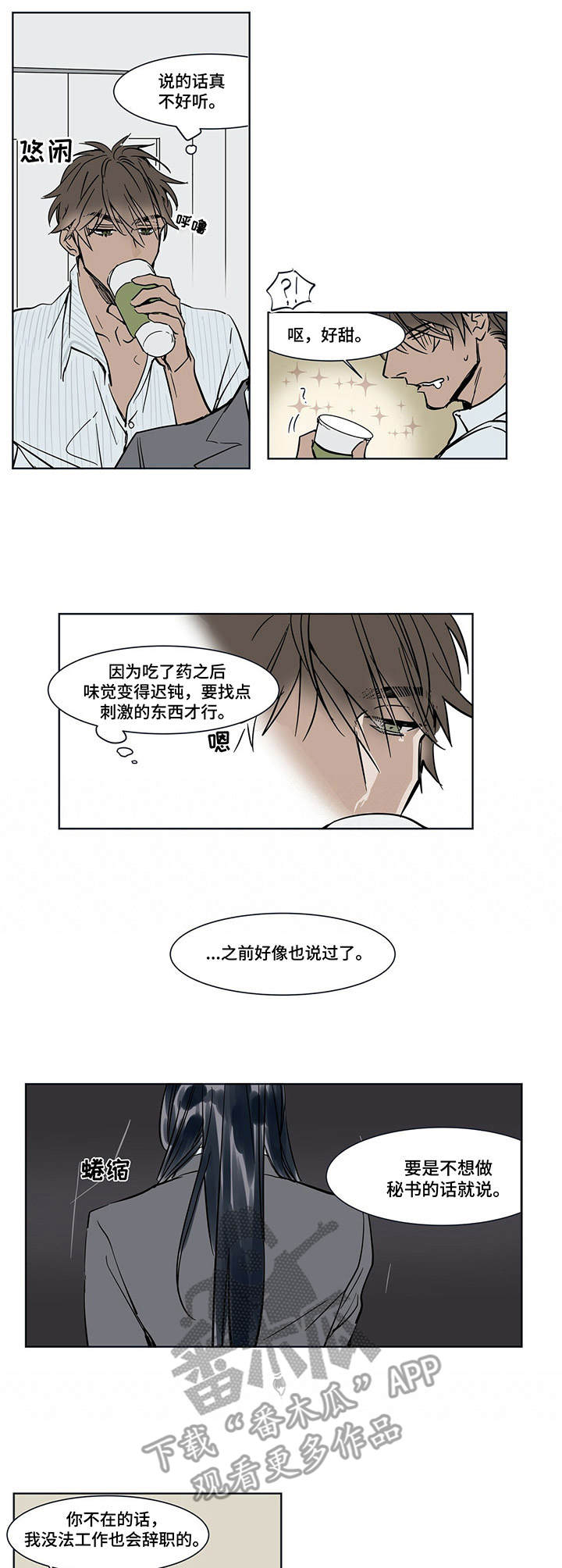 第21章：任何事1