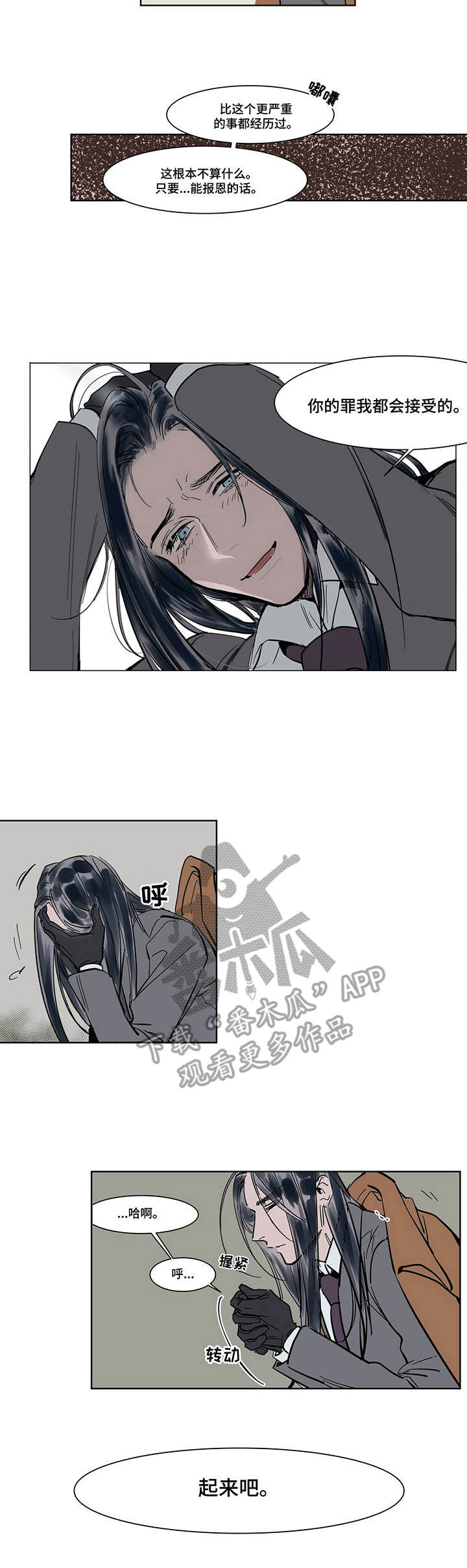 第10章：敲门10