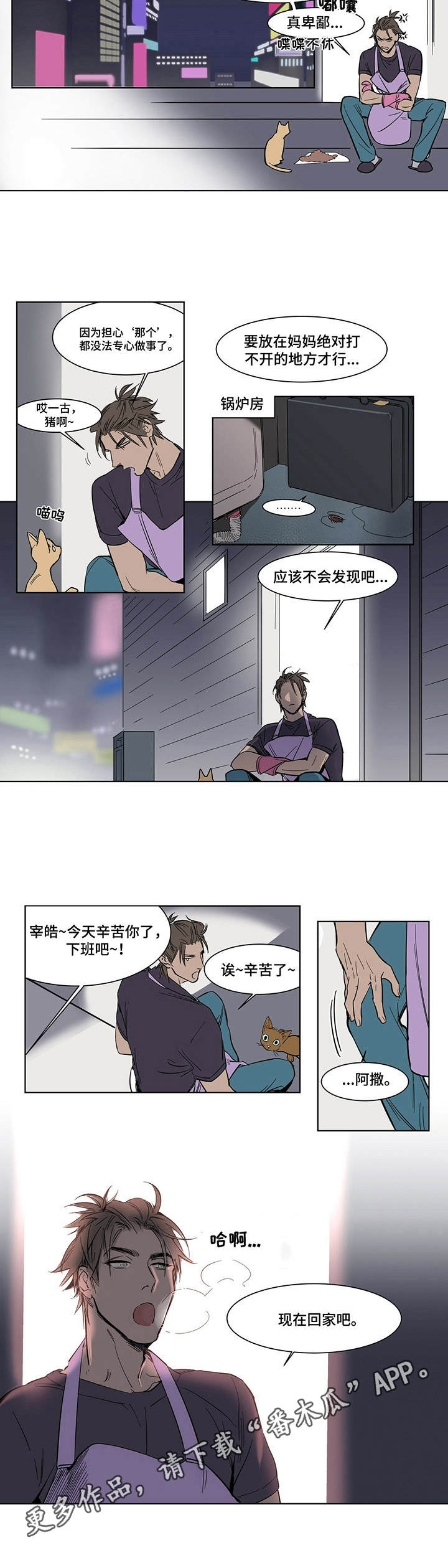 第3章：钱箱7
