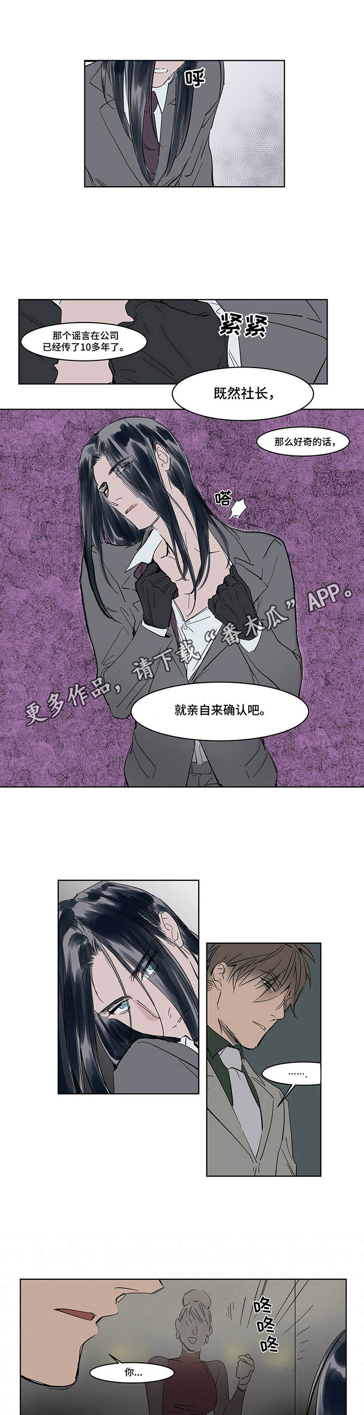 第12章：客人8