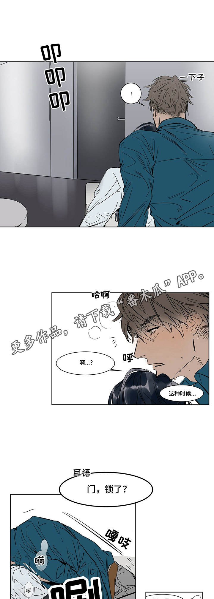 第9章：纠缠9