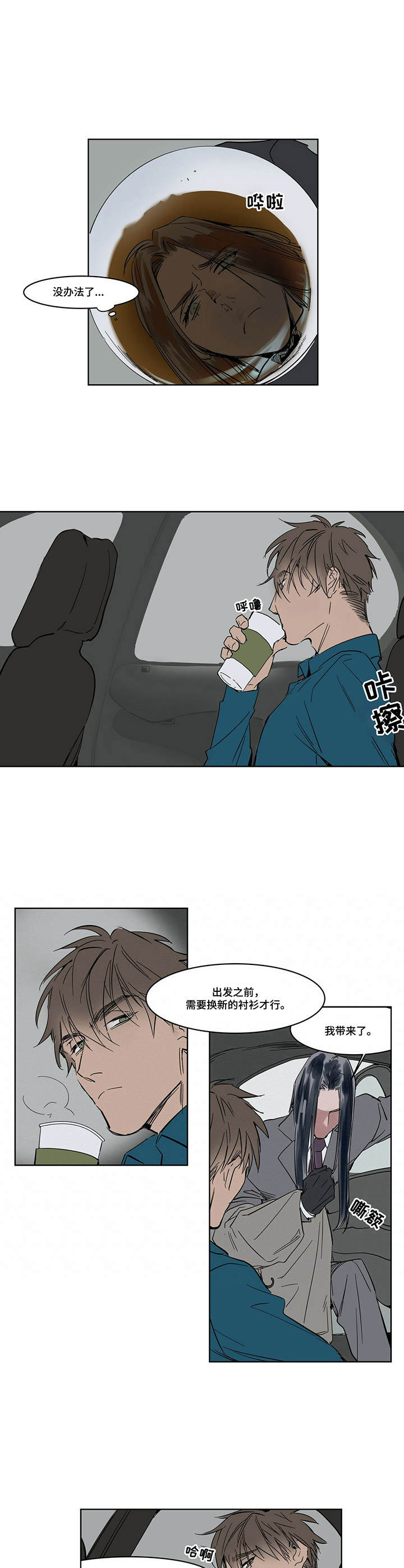 第11章：礼仪1