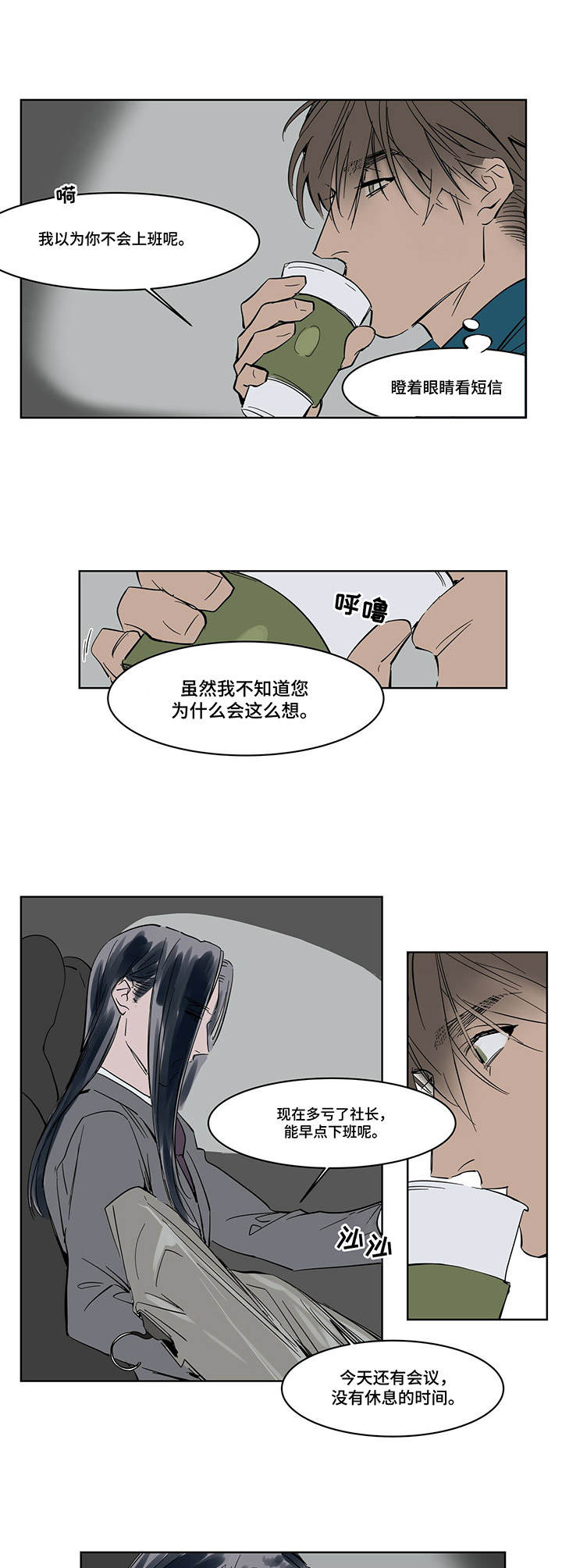 第11章：礼仪3