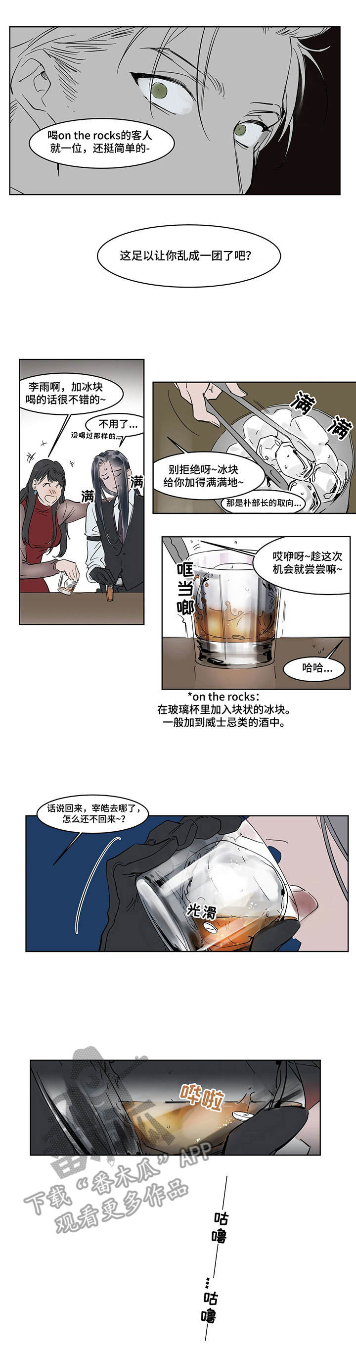 第14章：药物6