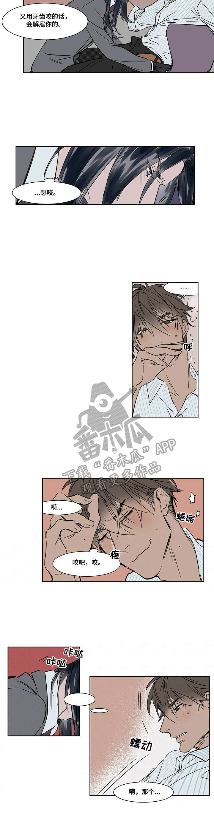 第21章：任何事5