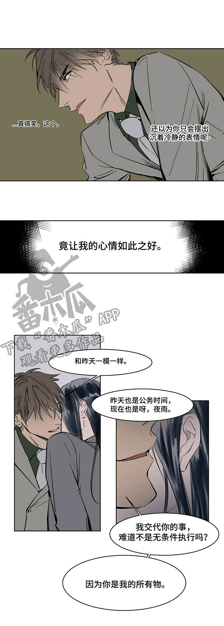 第11章：礼仪10