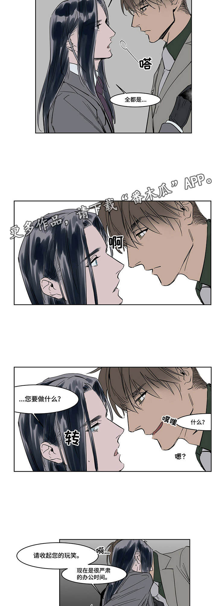 第11章：礼仪8
