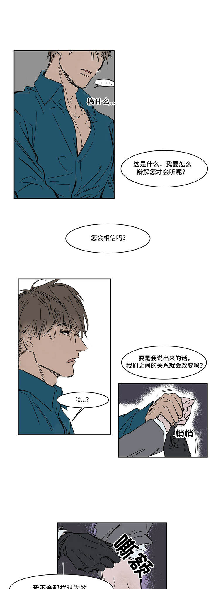 第9章：纠缠0