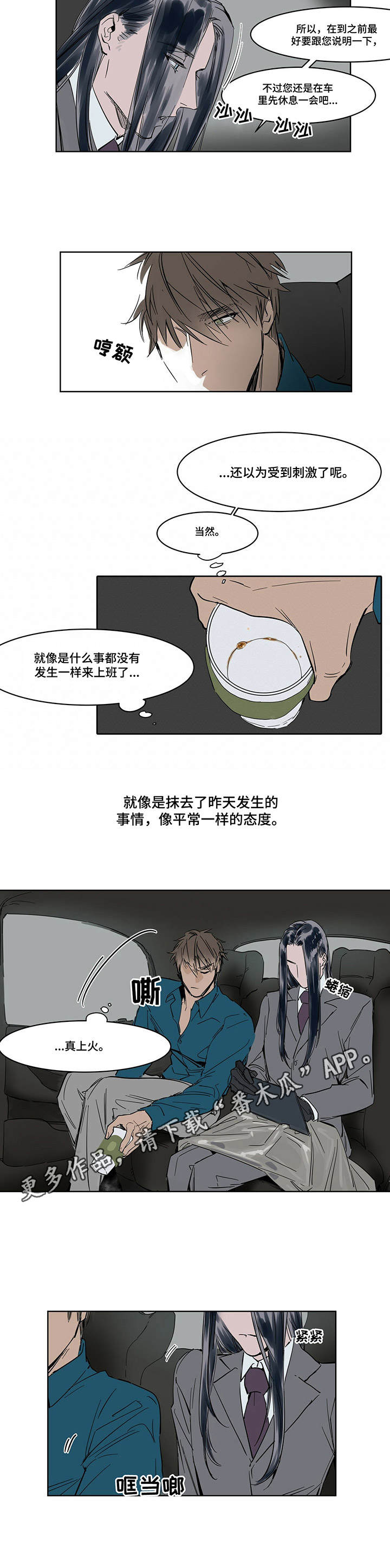 第11章：礼仪4