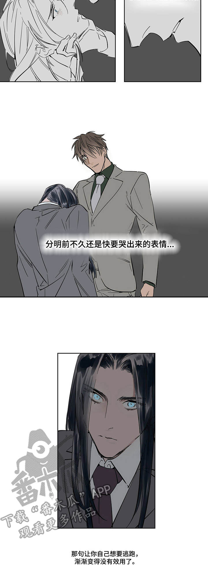 第14章：药物1