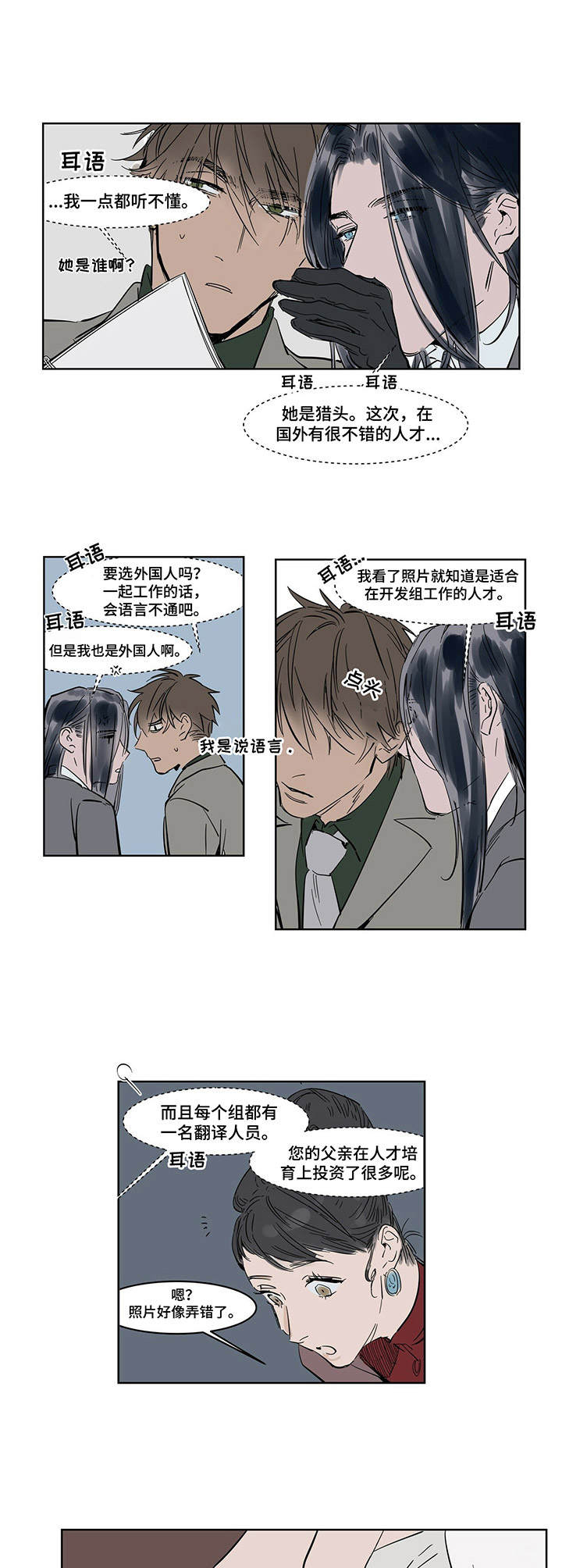 第13章：挡酒4