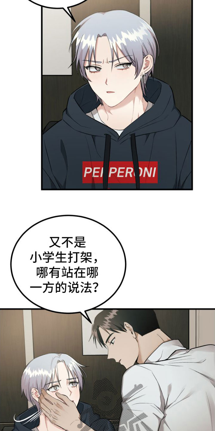 第8章： 劫持5