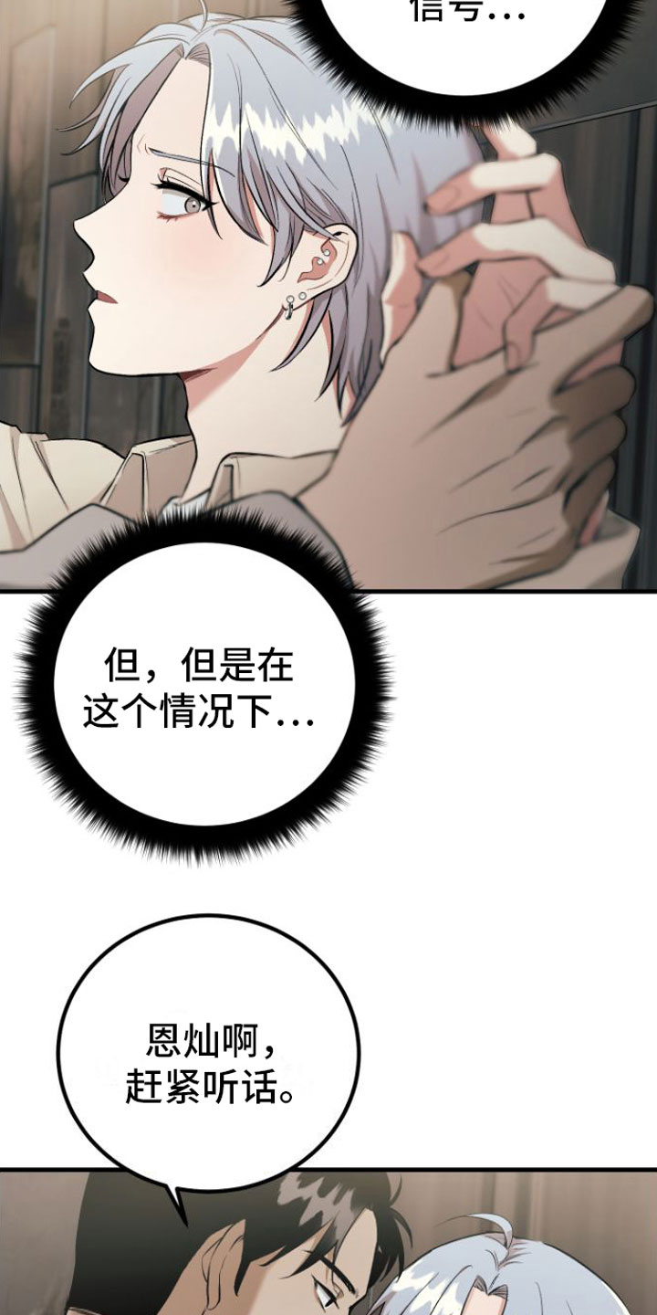第4章：隐瞒12