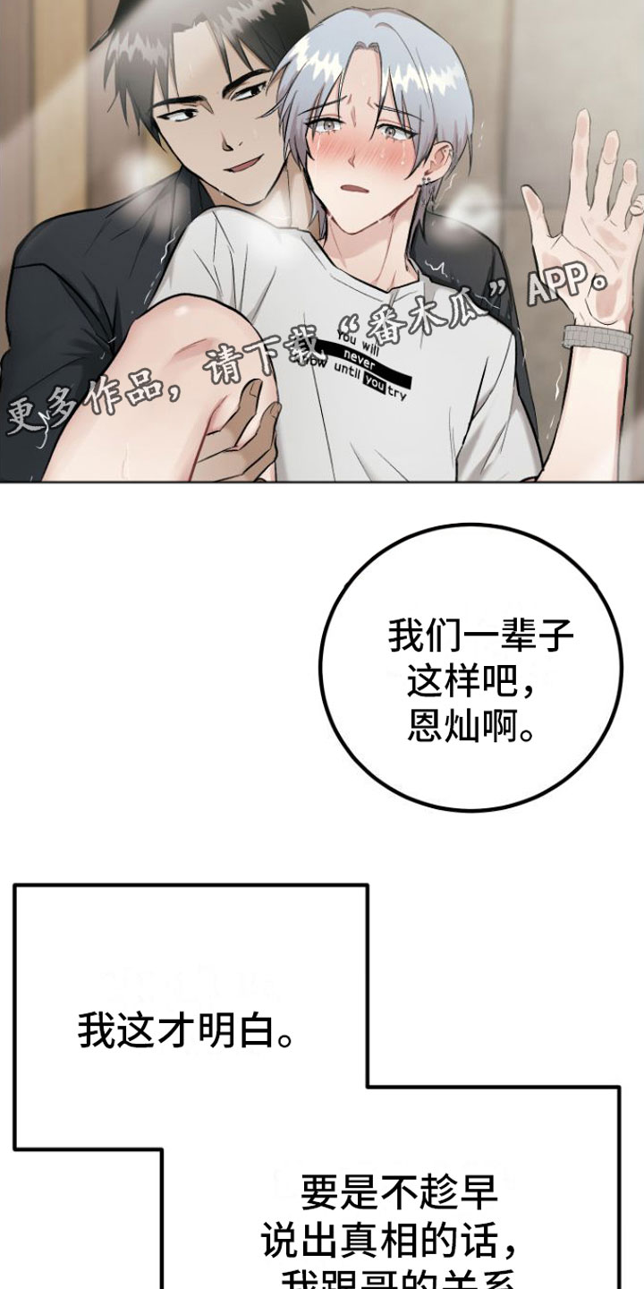 第6章：畸形22
