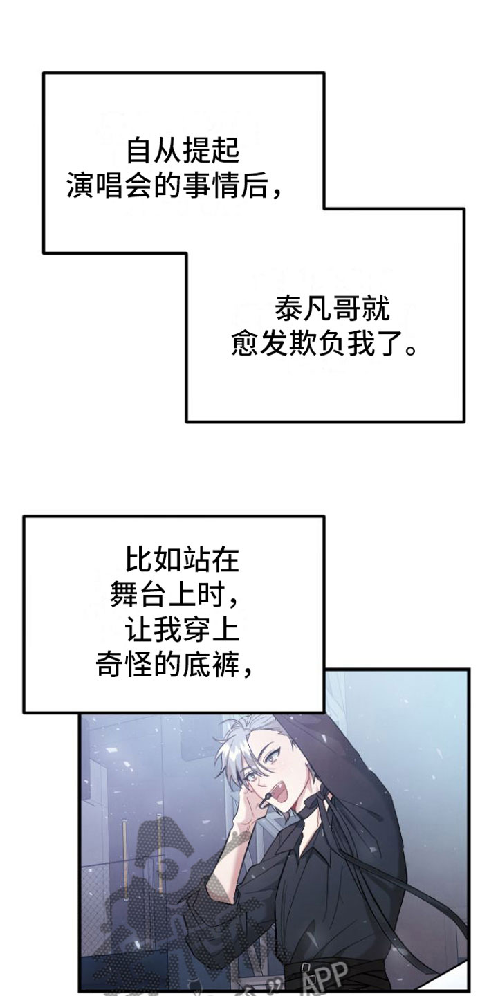 第5章：变本加厉14