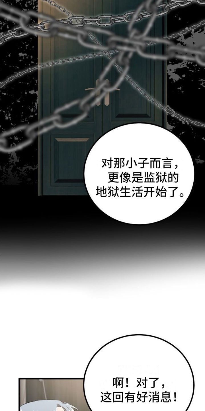 第12章：治愈你【完】4
