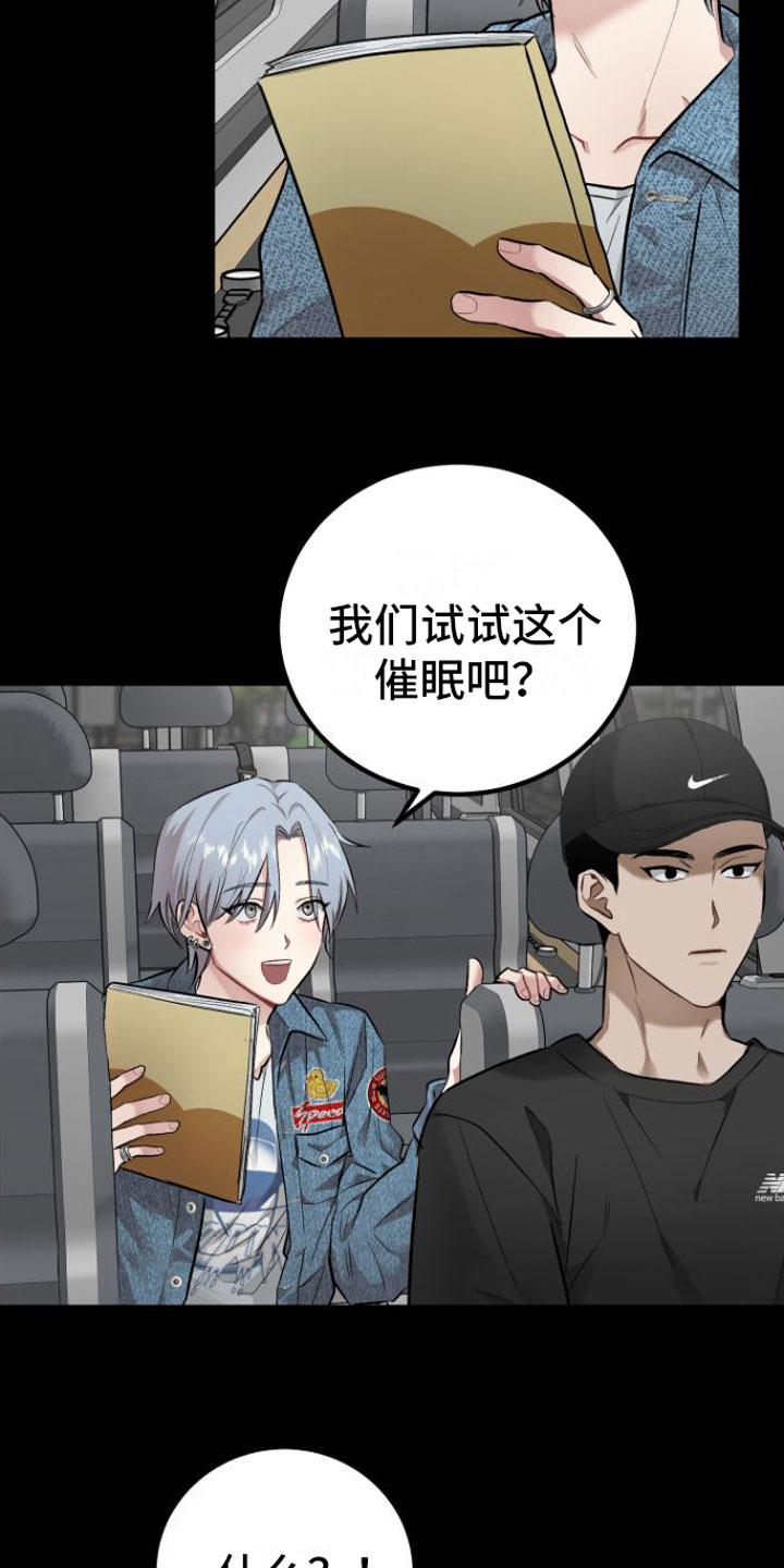 第2章：玩笑5