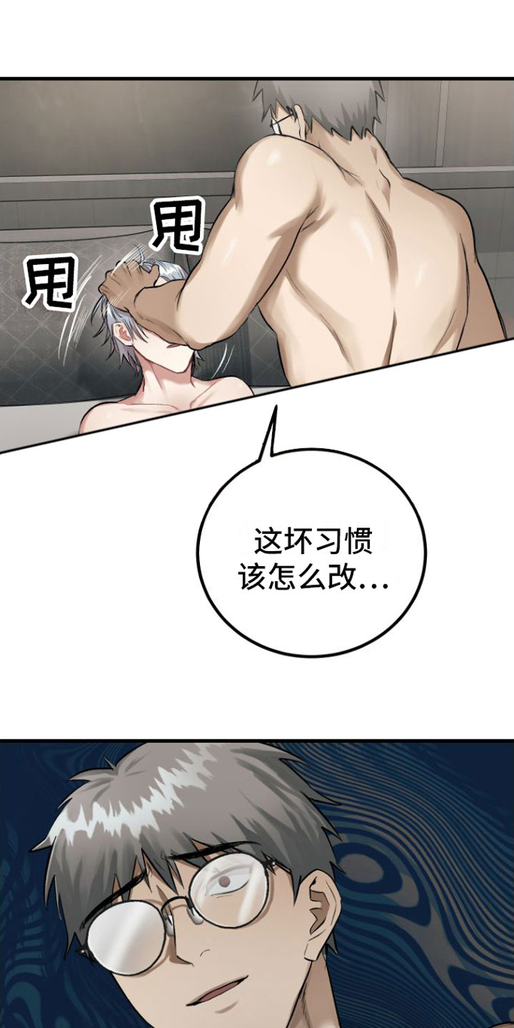 第10章：打架7