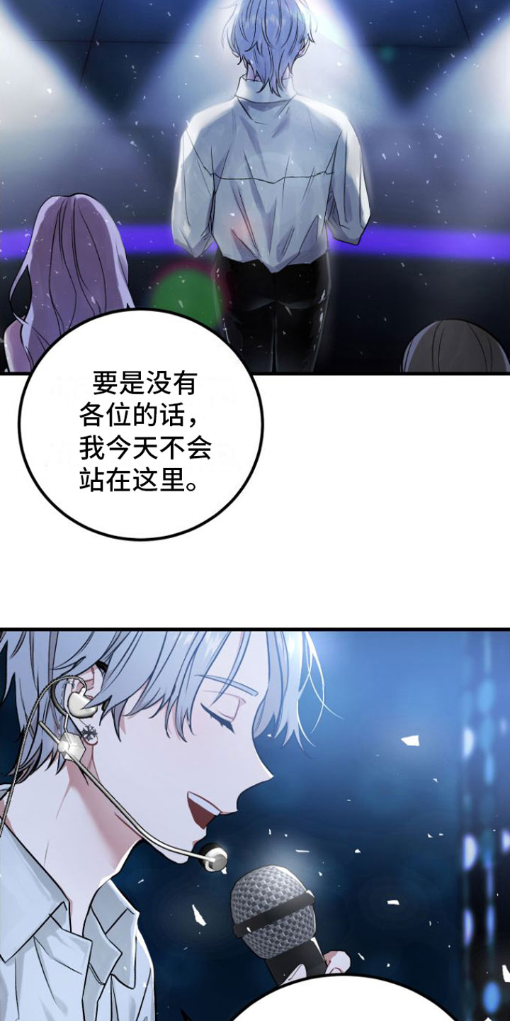 第1章：催眠5