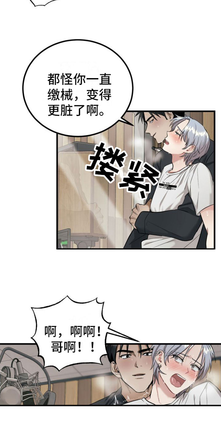 第6章：畸形13