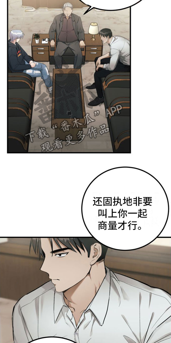 第7章： 太过分5