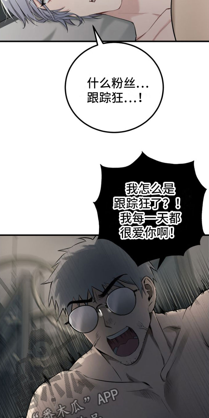 第9章：卑鄙无耻4