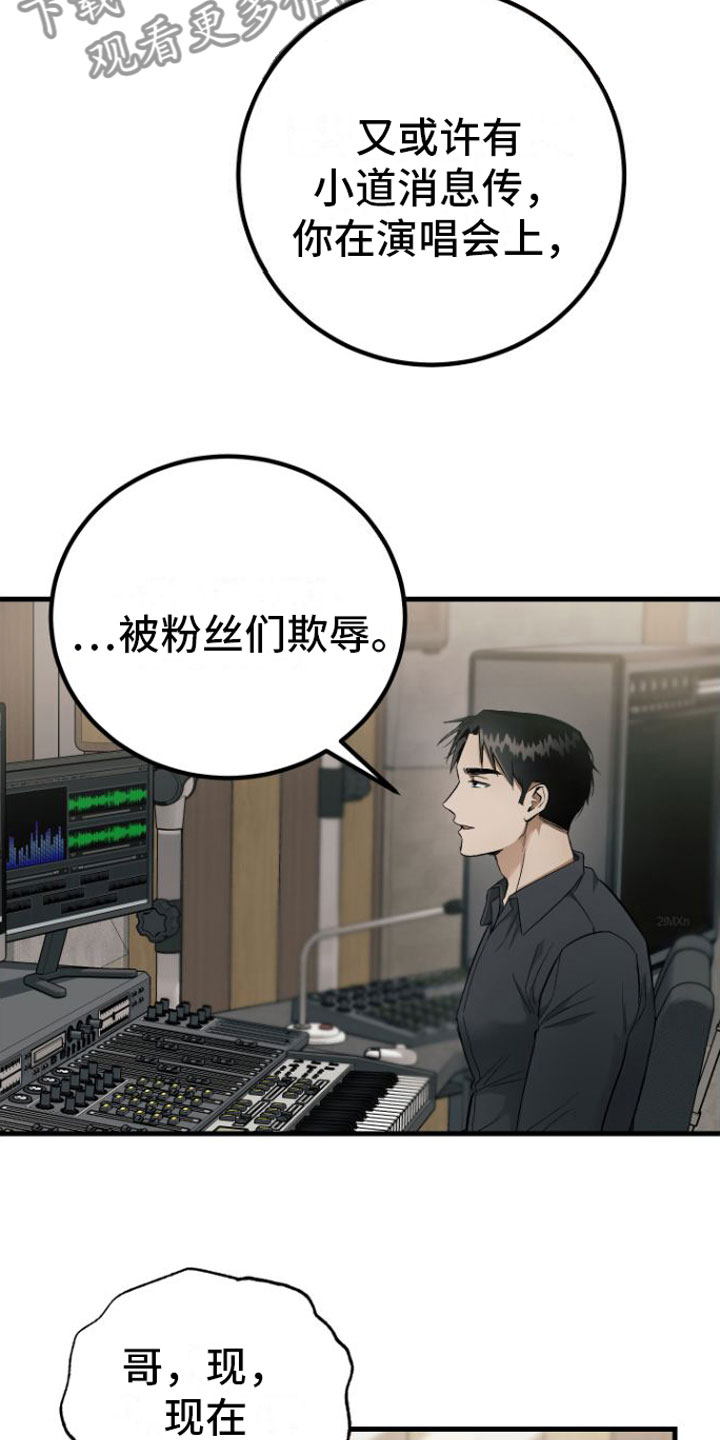 第6章：畸形8
