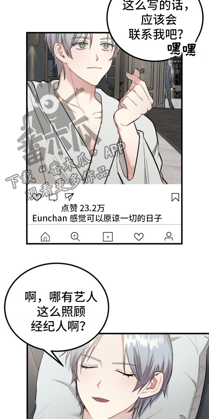 第8章： 劫持18