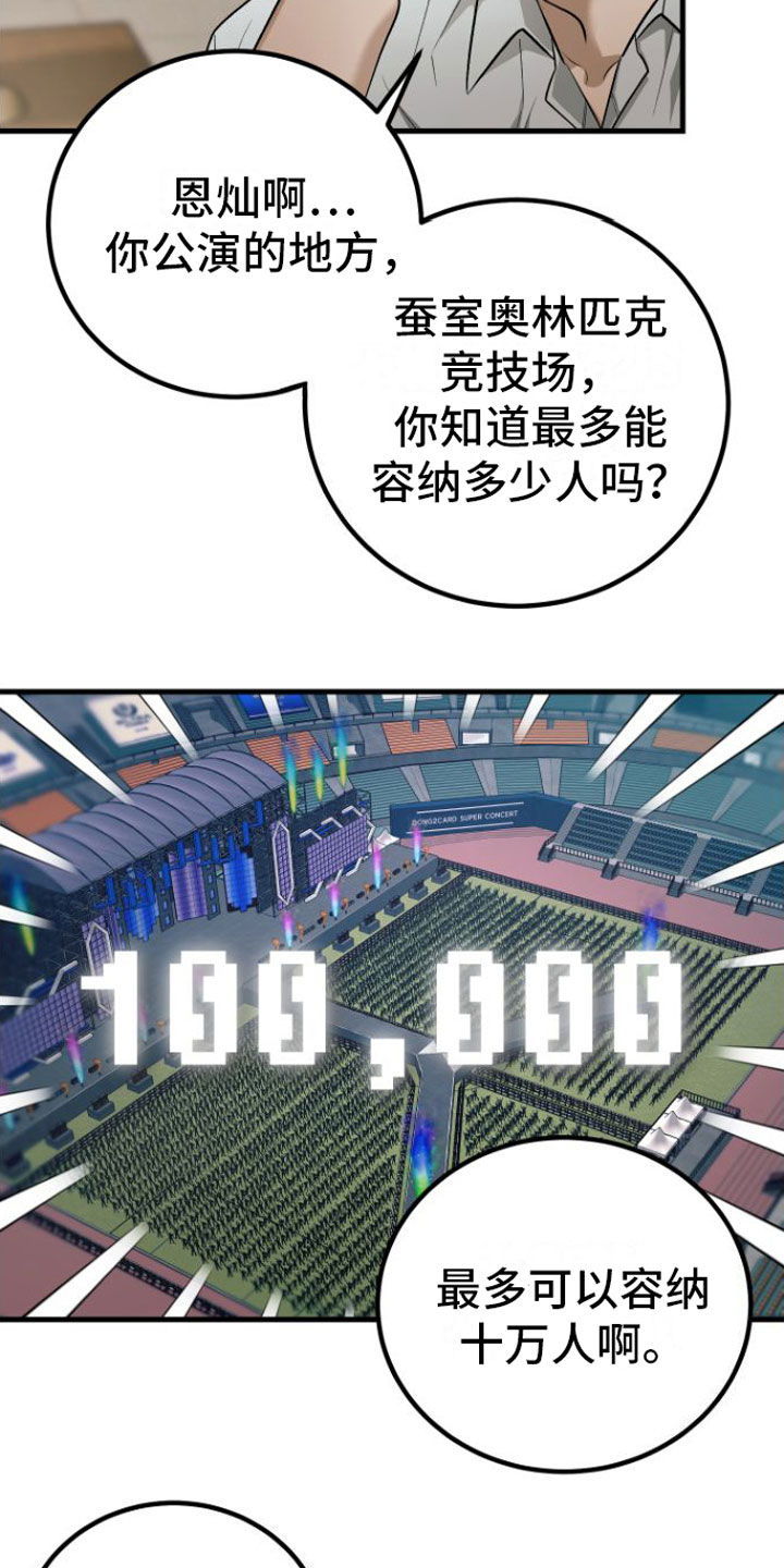 第7章： 太过分14