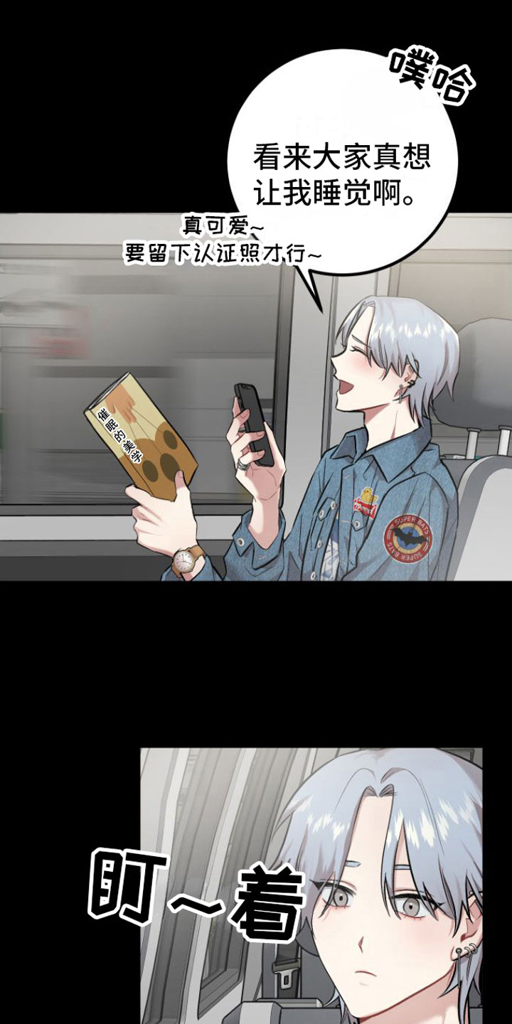 第2章：玩笑4
