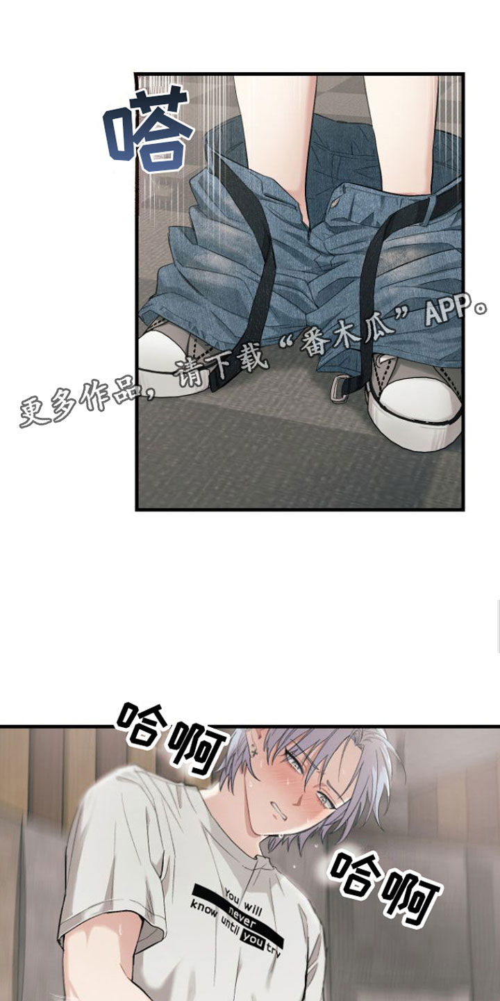 第6章：畸形0