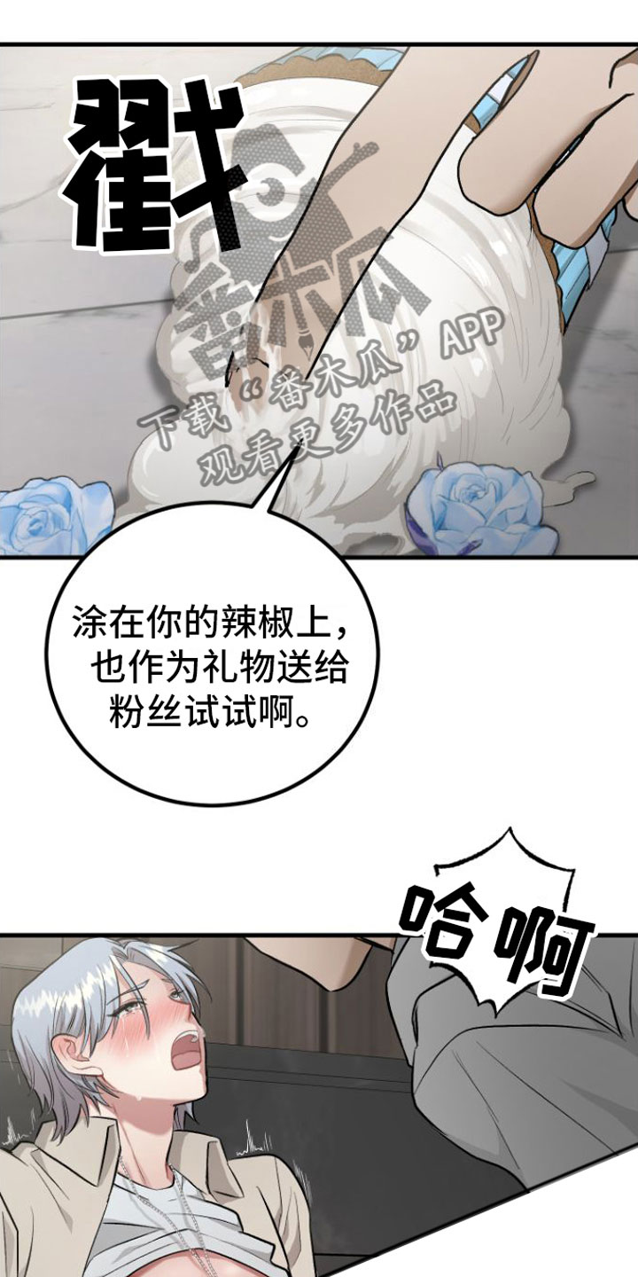 第5章：变本加厉4