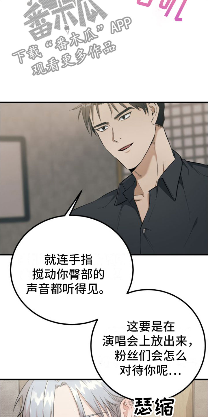 第6章：畸形6