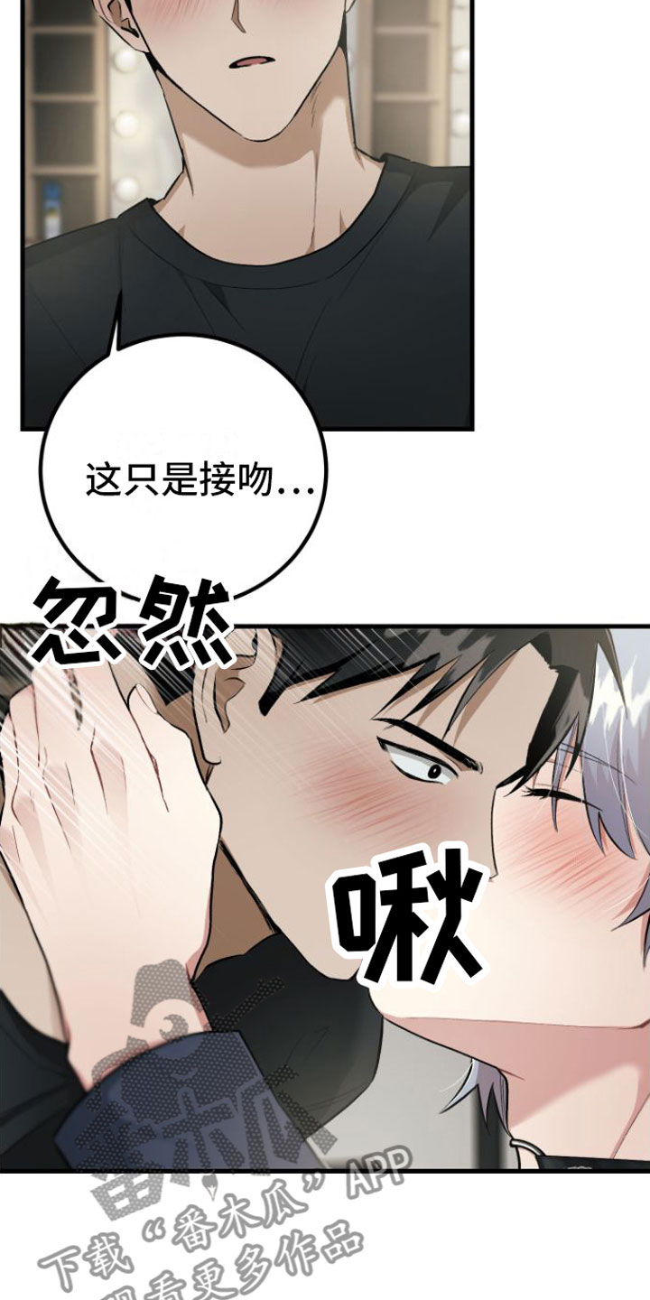 第12章：治愈你【完】22