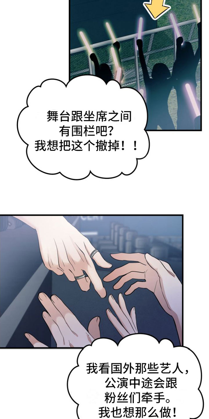 第7章： 太过分12