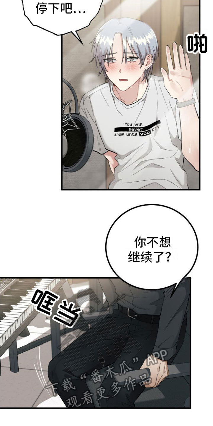 第6章：畸形9