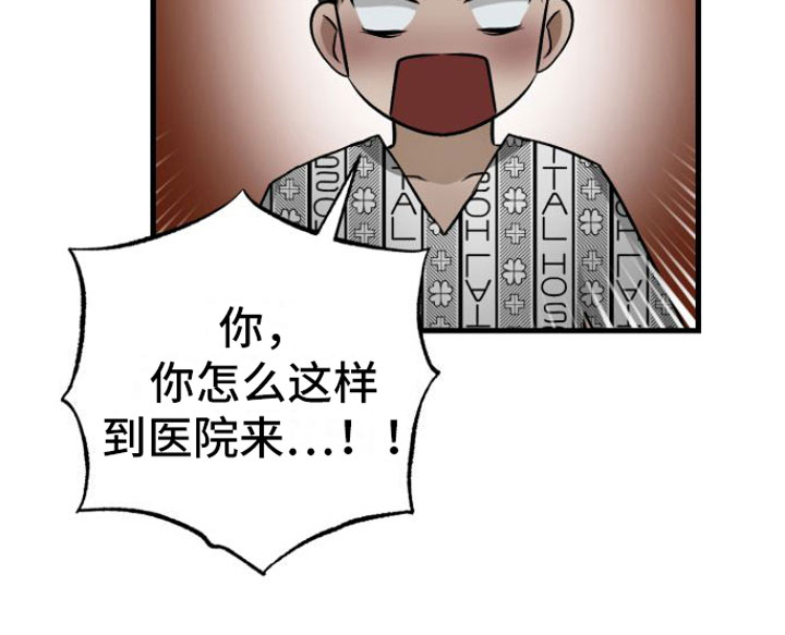 第12章：治愈你【完】10