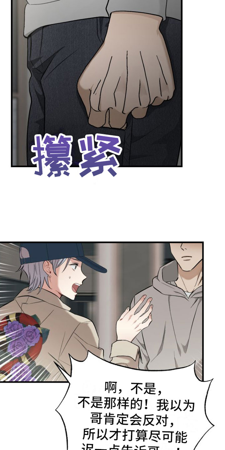 第4章：隐瞒9