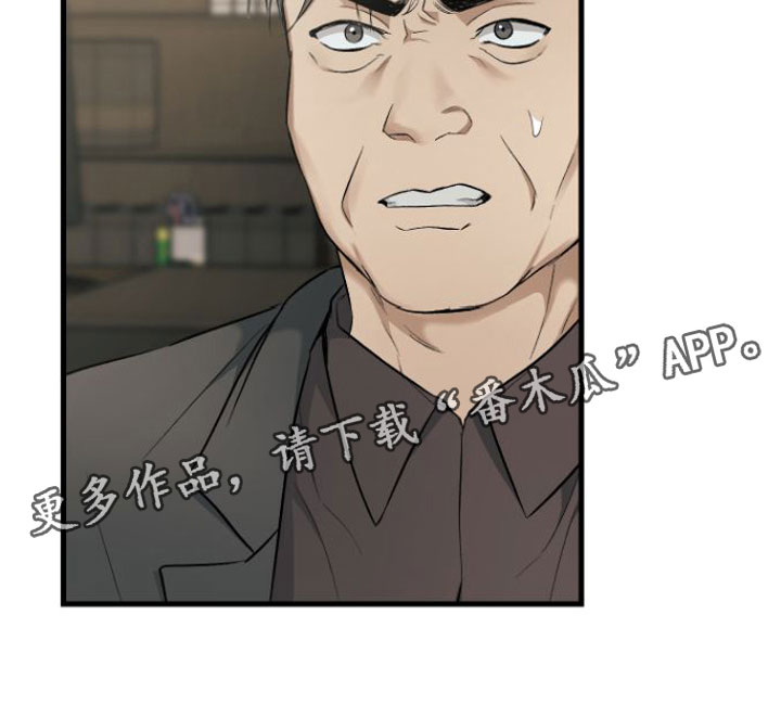 第7章： 太过分20