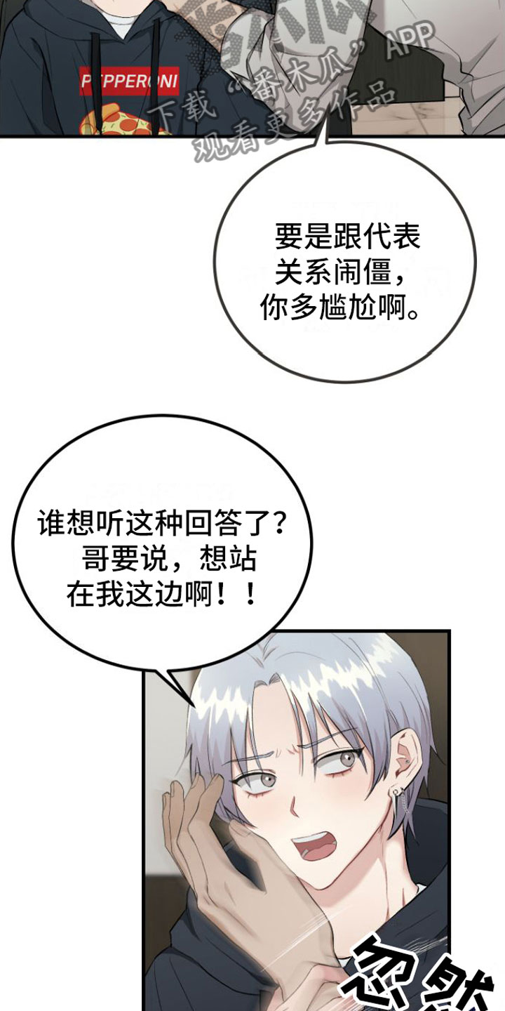 第8章： 劫持6