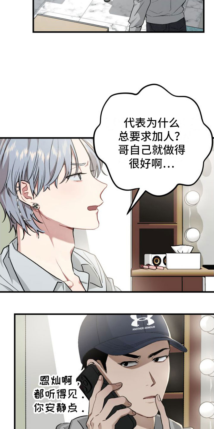 第1章：催眠11